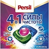 Капсулы для стирки Persil Power Caps 4 в 1 Color (21 шт)