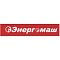 Энергомаш