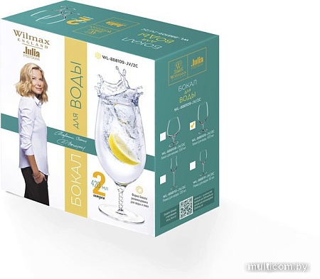 Набор бокалов для пива Wilmax WL-888109-JV