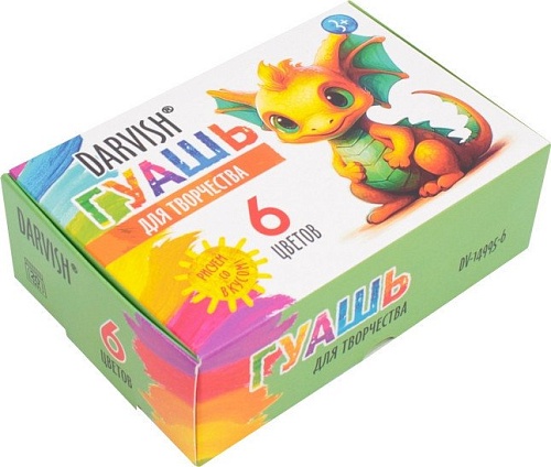 Гуашь Darvish Дракончик DV-14995-6 (6цв.)