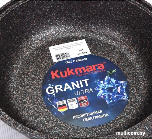 Жаровня Kukmara жго31а