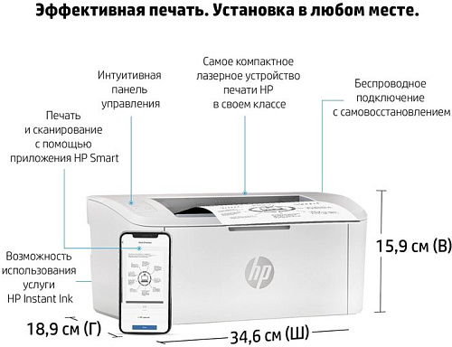 Принтер HP LaserJet M111w 7MD68A