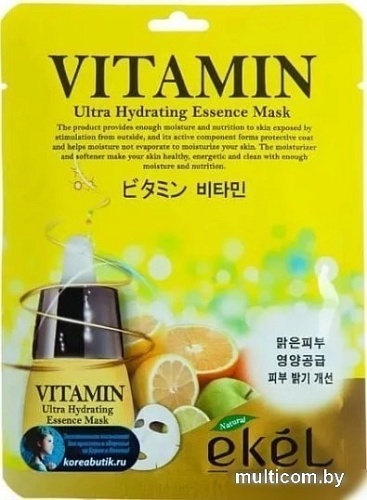 Косметика по уходу за лицом Ekel Маска для лица с витаминами тонизирующая 25 г