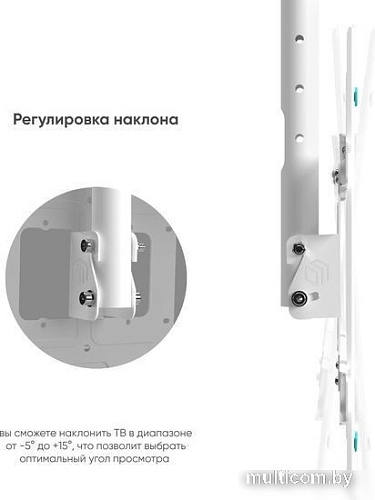 Кронштейн Onkron N1L (белый)