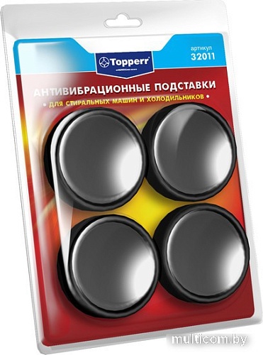 Антивибрационная подставка Topperr 32011