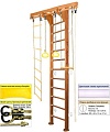 Шведская стенка (лестница) Kampfer Wooden Ladder Wall (3 м, ореховый/белый)