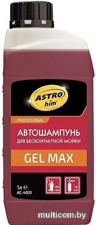 ASTROhim Автошампунь для бесконтактной мойки Gel Max 1л AC-4031