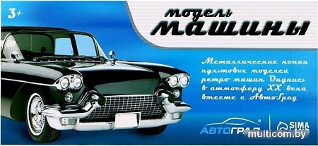 Легковой автомобиль Автоград Muscle car 9313563 (красный)