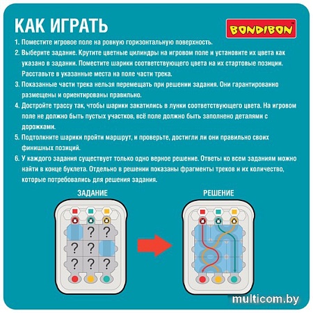 Головоломка Bondibon Безумные пингвины Тоннельная гонка ВВ5677