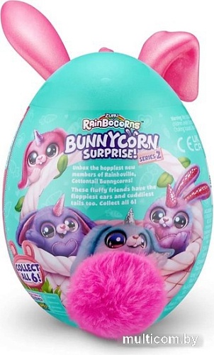 Кукла-сюрприз Zuru Rainbocorns Bunnycorn S2 9280