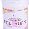 Anskin Маска альгинатная Collagen Modeling Mask 700 мл