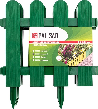 Изгородь декоративная Palisad Классика 65003