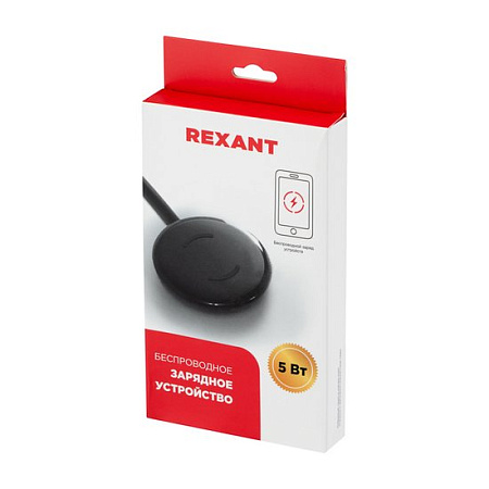 Беспроводное зарядное Rexant 16-0286