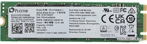 SSD Plextor M8VG Plus 512GB PX-512M8VG+