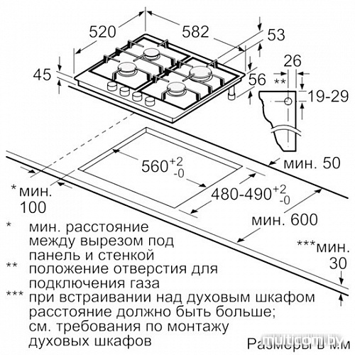 Варочная панель NEFF T26DS49C0
