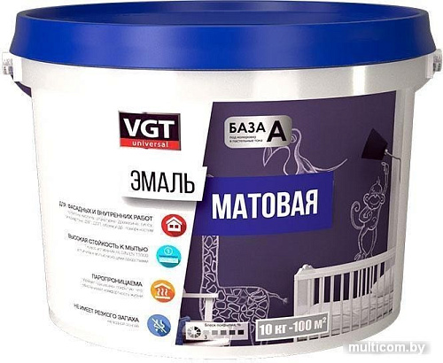 Эмаль VGT ВД-АК-1179 Универсальная Матовая RAL5010 1 кг (васильковый)