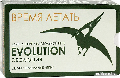 Настольная игра Правильные игры Эволюция. Время летать (Evolution)