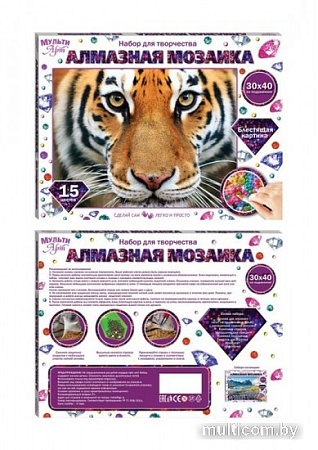 Алмазная мозаика MultiArt Тигр AM30X40-MULTI33