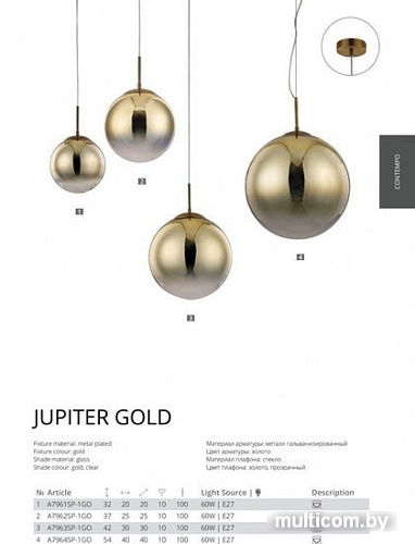 Подвесная люстра Arte Lamp Jupiter Gold A7964SP-1GO