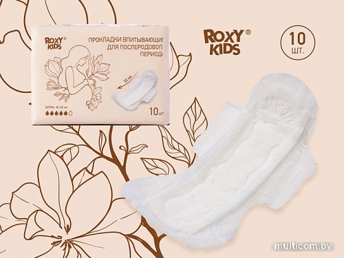 Прокладки гигиенические Roxy Kids Extra 32 см (10 шт)