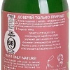 Bio World Тоник для лица Botanica для жирной и комбинированной кожи (245 мл)
