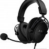 Наушники HyperX Cloud Alpha S (черный)