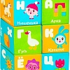 Кубики Мякиши Азбука Малышарики (6шт)