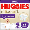 Трусики-подгузники Huggies Elite Soft 5 Box (68 шт)