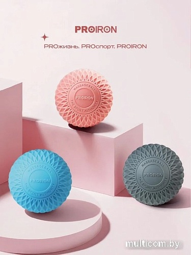 Массажный мяч Proiron М63РОЗ (розовый)