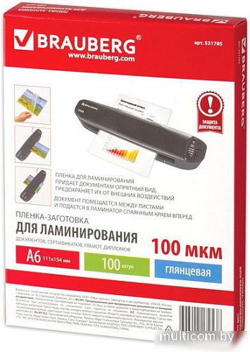 Пленка для ламинирования BRAUBERG Brauberg А6 100 мкм 100 шт 531785 (глянцевый, прозрачный)