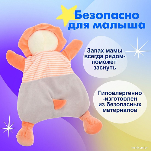 Игрушка-комфортер Sima-Land Комфортер. Левушка FM555-11 10140491