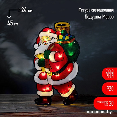 2D-фигура ЭРА ENGDS-16