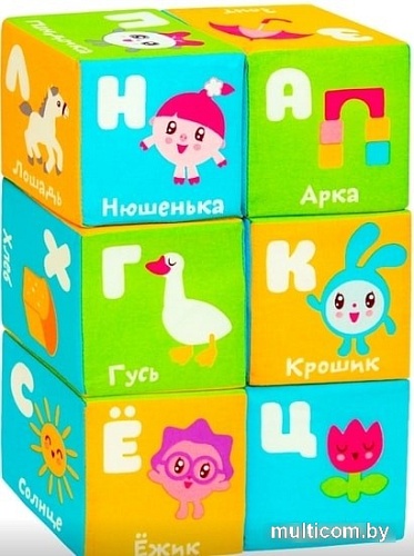 Кубики Мякиши Азбука Малышарики (6шт)