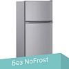 Холодильник Nordfrost (Nord) NRT 143 132