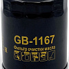 Масляный фильтр BIG Filter Spin-on GB-1167