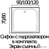 Душевой поддон River Wemor 90/70/24 S