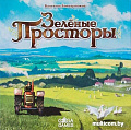 Настольная игра GaGa Games Зеленые Просторы