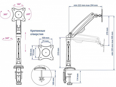 Кронштейн Kromax OFFICE-8 (черный)