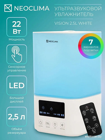 Увлажнитель воздуха Neoclima Vision LED 2.5L