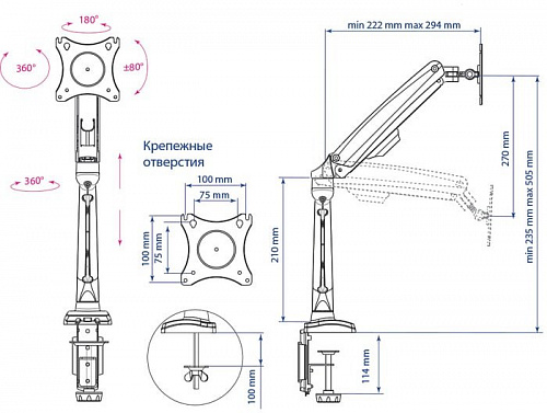 Кронштейн Kromax OFFICE-8 (черный)