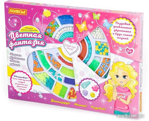 Набор для рукоделия Полесье Цветная фантазия 78520
