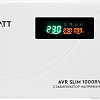 Стабилизатор напряжения SmartWatt AVR SLIM 1000RW