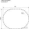 Кухонная мойка IDDIS Suno SUN60SDi77