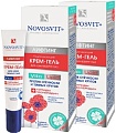 Novosvit Крем для век Подтягивающий (15 мл)