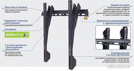 Кронштейн Kromax VEGA-12 (черный)