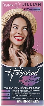 Крем-краска для волос Belita Hollywood Color Jillian 5.62 темно-махагоновый