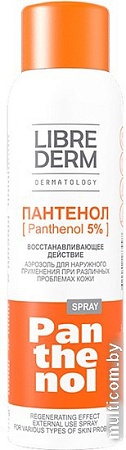 Спрей после загара Librederm Пантенол аэрозоль 5% (130 г)