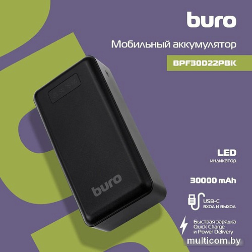 Внешний аккумулятор Buro BPF30D 30000mAh (черный)