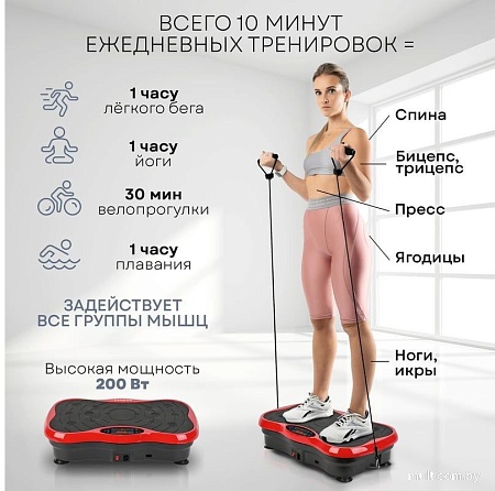 Виброплатформа Planta VP-03