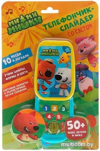 Интерактивная игрушка Умка Телефон. Ми-ми-мишки HT1102-R